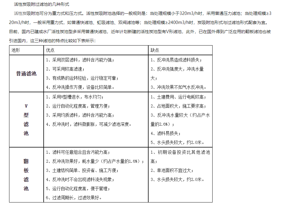 WPS圖片(16).png WPS圖片(16).png